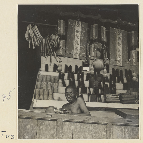 vischina's tweet photo. Shop front showing shopkeeper, wooden combs and household goods, and shop signs in Tai'an, Shandong

Morrison, Hedda Collection
HV31-125
https://t.co/mDbnyEYLdV

#shandong #chinesehistory #shopkeepers #historyphotographed  #shopsigns #oldchina  #oldshops #商店 #舊照 #生活 #山東 https://t.co/JJvchQOBSL