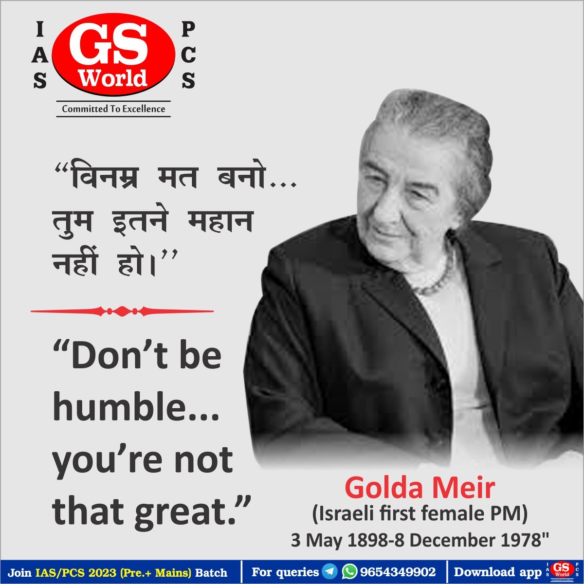 GSWORLDIAS1's tweet photo. #GSWorldMotivation
#Persnality #IAS #UPSC https://t.co/glNDe5EesH