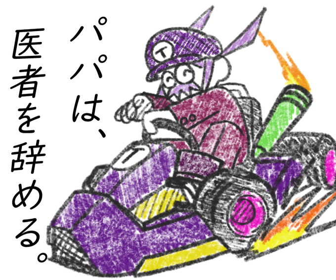 #今年も残りわずかなので今年一番伸びた絵を貼る見た絵描きさんも強制でやる 
圧倒的 