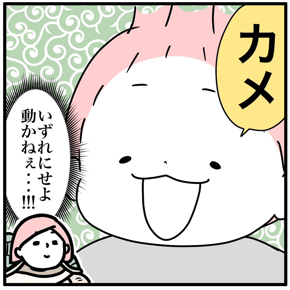 動物に例えてみた(2/2) 