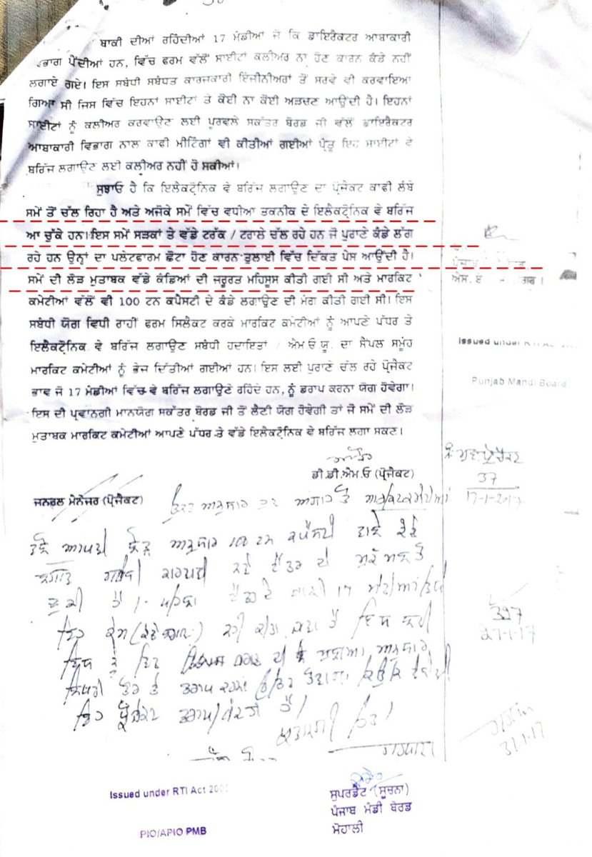 RajeshAggarwal_'s tweet photo. ਹਰ ਝੂਠ ਤੇ ਪਰਦਾ ਪਾਉਣ ਲਈ ਇੱਕ ਨਵਾਂ ਝੂਠ ਬੋਲਦਾ ਹੈ @MandiBoard. ਗੈਰ-ਕਾਨੂੰਨੀ ਢੰਗ ਨਾਲ ਕੰਡੇ ਲਗਾਉਣ ਦੇ ਪ੍ਰੋਜੈਕਟ ਨੂੰ ਡਰਾਪ ਕਰਣ ਲਈ 2017 ਵਿੱਚ "ਪੁਰਾਣੀ ਤਕਨੀਕ" ਦਾ ਐਲਾਨਿਆ ਜਰ ਲੱਗਾ ਕੰਡਾ 2019 ਵਿੱਚ ਨਵੀਂ ਬਣ ਰਹੀ ਮੰਡੀ ਵਿੱਚ ਲਗਾਉਣ ਤੇ 9.30 ਲੱਖ ਫੁੰਕਣ ਵਾਲਿਆਂ ਤੇ ਕਾਰਵਾਈ ਕਰੇ @BhagwantMann @CMOPb @PunjabVigilance https://t.co/127Nisr3P0