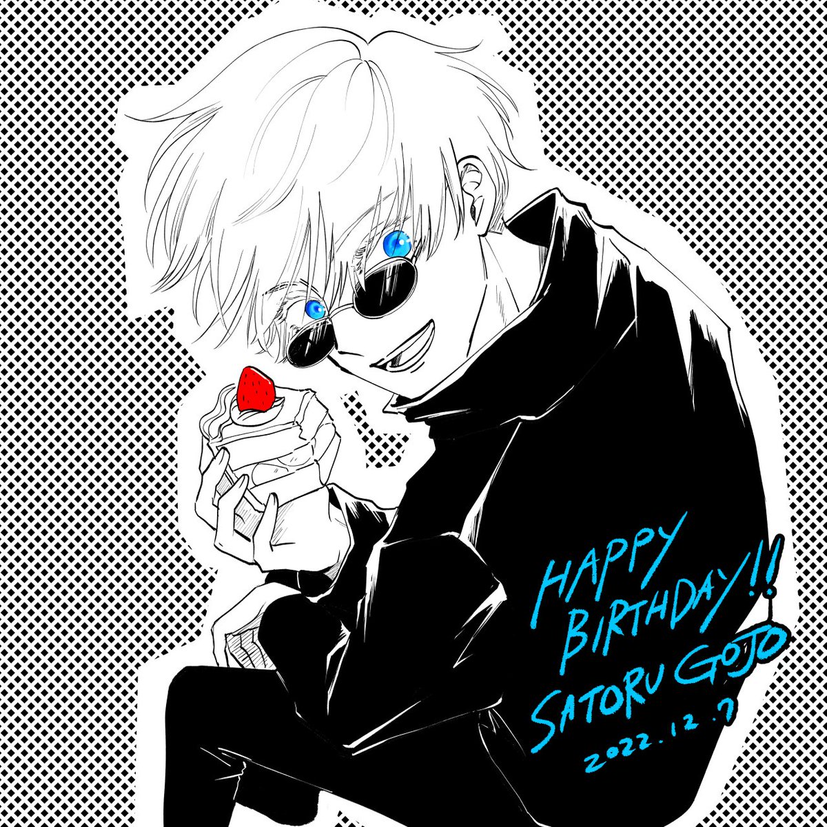 ごじょせんハピバ🎉 #五条悟 #五条悟生誕祭2022 #五条悟誕生祭2022