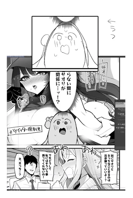 ラフで描いたくっそ適当な聖園ミカ、気に入りすぎて線画に採用してしまった 