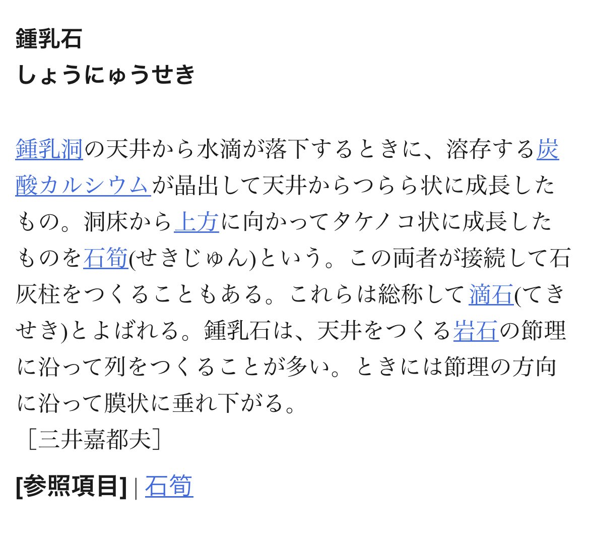 ハリー ポッターシリーズ再読ログ Min T ミント ハリー ポッターシリーズ再読ログ Min T ミント