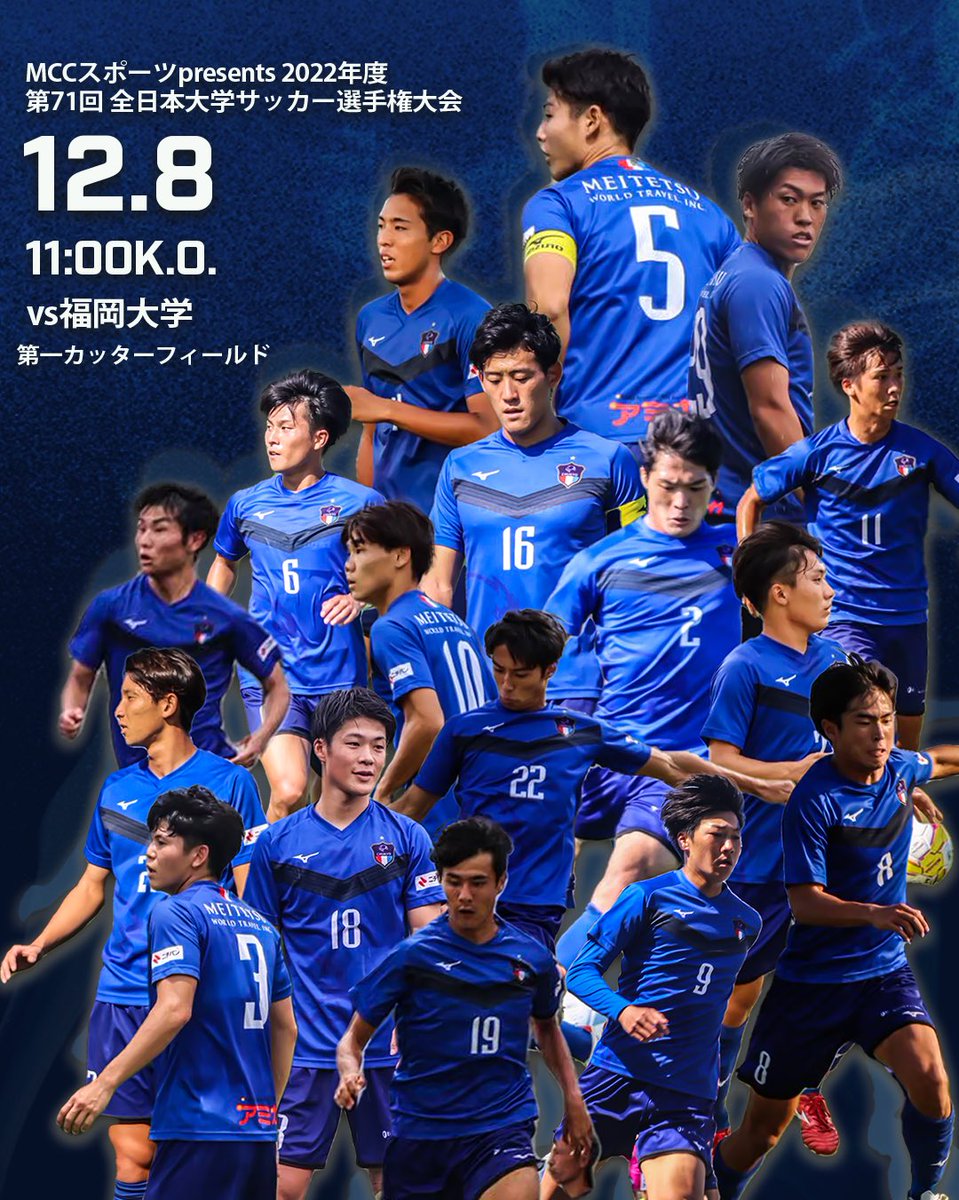 水口 湧斗 Yutorisei3 Twitter