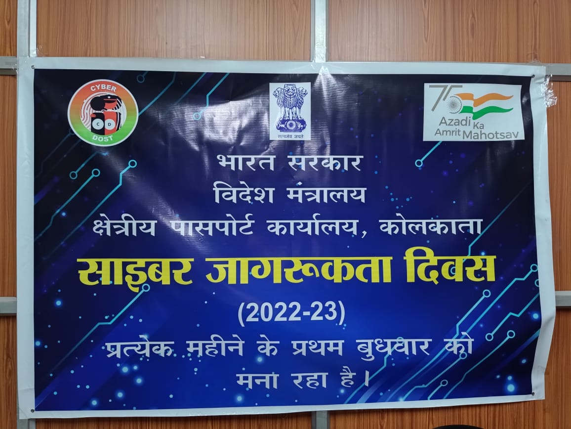 RPO Kolkata tweet media