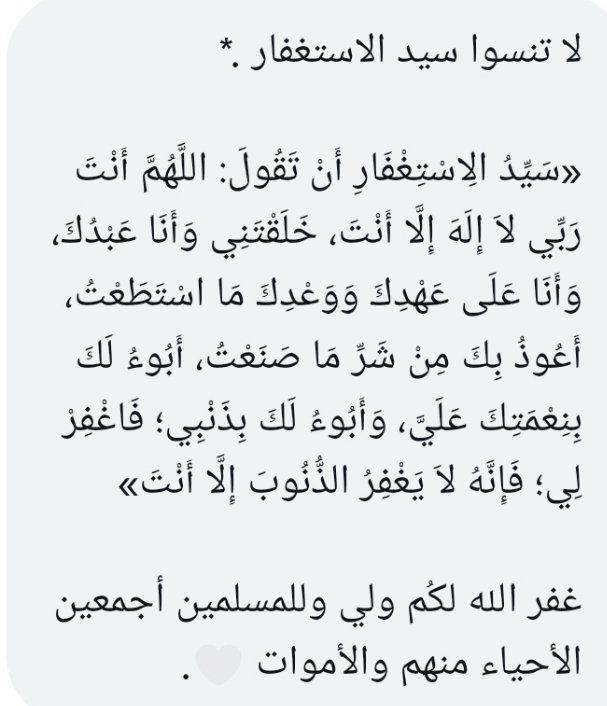 علي الصنقري tweet media