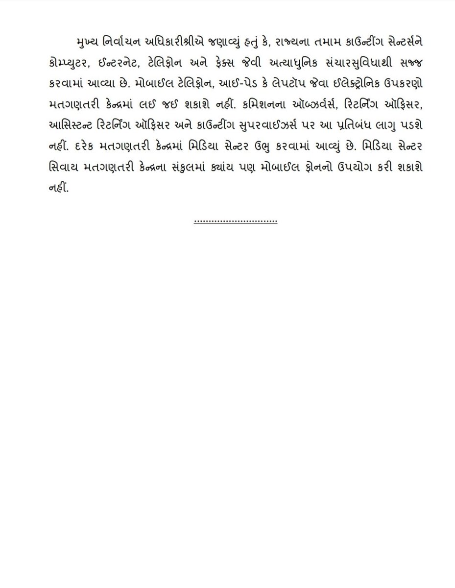 PRESS NOTE : 8મી ડિસેમ્બરે 08.00 વાગ્યાથી રાજ્યના 37 કેન્દ્રો પર મતગણતરી શરૂ થશે.

સમગ્ર મતગણતરી પ્રક્રિયા માટે 182 કાઉન્ટિંગ ઓબ્ઝર્વર્સ, 182 ચૂંટણી અધિકારી અને 494 મદદનીશ ચૂંટણી અધિકારી ફરજ બજાવશે.

<a href="/ECISVEEP/">Election Commission of India</a> <a href="/DDNewsGujarati/">DD News Gujarati</a> <a href="/PIBAhmedabad/">PIB in Gujarat 🇮🇳</a>