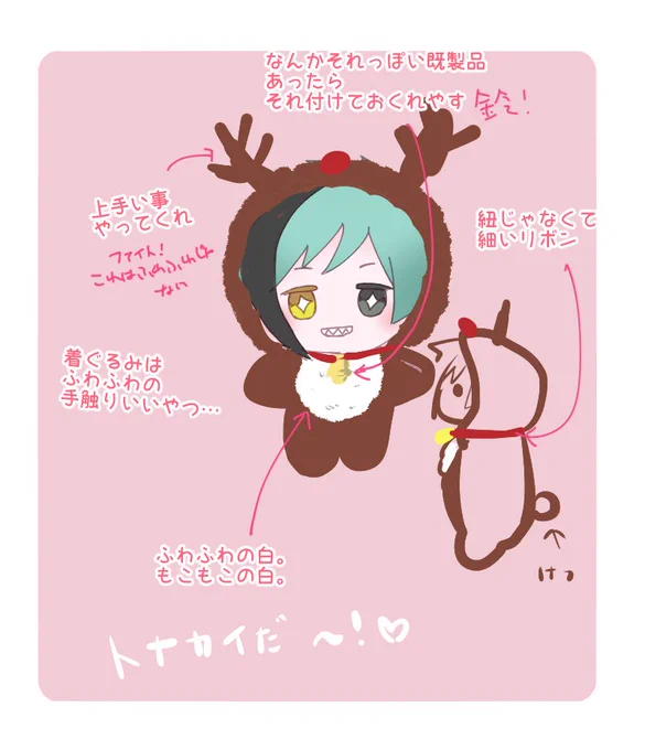 見てーーーーーー!!!!!!!!妹にぬい達のお洋服作ってもらってん!!!!ウチのカスみたいな指示書からこんなに可愛いの作ってくれたよーー!!先月の妹「お前!いつになったらデザイン送ってくるんや!」「こちらです」妹「待って3人とは聞いてない」 