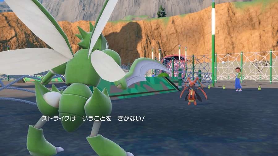 ポケモンsvそっぽをむいた しらんぷりの原因は 対処法を徹底調査 こりすのイイね