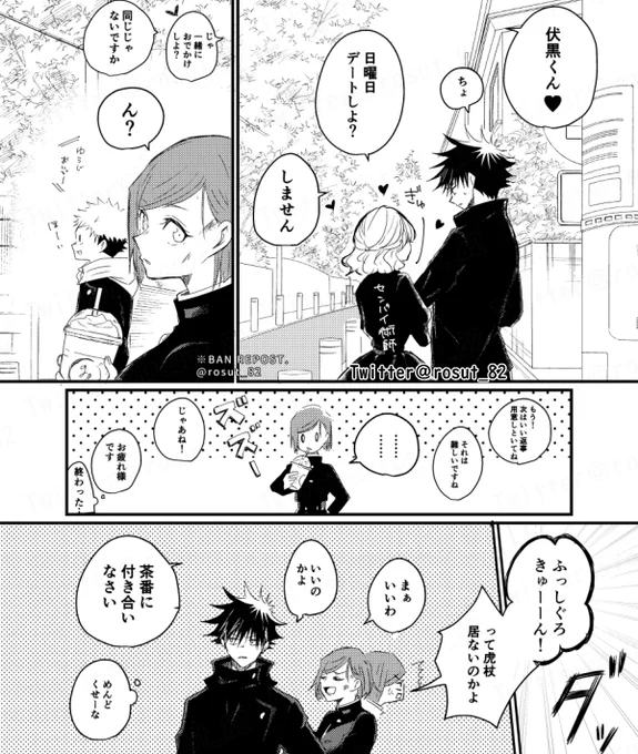 #今年も残りわずかなので今年一番伸びた絵を貼る

今年の描きおろしだとコレ。 