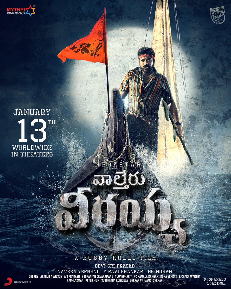 Panja Vaisshnav Tej (@vaisshnavtej) on Twitter photo Bossu Massu
#WaltairVeerayya Worldwide Grand Release on Jan 13th ๐ฅ
#PoonakaluLoading ๐ค
Megastar <a href="/KChiruTweets/">Chiranjeevi Konidela</a>
Mass Maharaja <a href="/RaviTeja_offl/">Ravi Teja</a> <a href="/shrutihaasan/">shruti haasan</a> <a href="/CatherineTresa1/">Catherine Tresa</a> <a href="/ThisIsDSP/">DEVI SRI PRASAD</a> <a href="/konavenkat99/">KONA VENKAT</a> <a href="/Chakrif1/">k.Chakravarthy Reddy</a> <a href="/MythriOfficial/">Mythri Movie Makers</a> <a href="/SonyMusicSouth/">Sony Music South India</a> Bossu Massu
#WaltairVeerayya Worldwide Grand Release on Jan 13th ๐ฅ
#PoonakaluLoading ๐ค
Megastar <a href="/KChiruTweets/">Chiranjeevi Konidela</a>
Mass Maharaja <a href="/RaviTeja_offl/">Ravi Teja</a> <a href="/shrutihaasan/">shruti haasan</a> <a href="/CatherineTresa1/">Catherine Tresa</a> <a href="/ThisIsDSP/">DEVI SRI PRASAD</a> <a href="/konavenkat99/">KONA VENKAT</a> <a href="/Chakrif1/">k.Chakravarthy Reddy</a> <a href="/MythriOfficial/">Mythri Movie Makers</a> <a href="/SonyMusicSouth/">Sony Music South India</a>