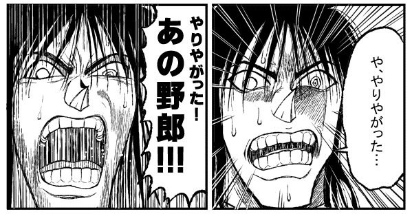 Tweets Recentsでーすけ D Suke 4 Whotwi Analyse Graphique Twitter