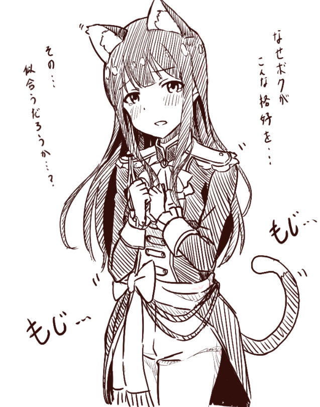 ハーヴェイくんかわいいよハーヴェイくん。(絵チャってます) 