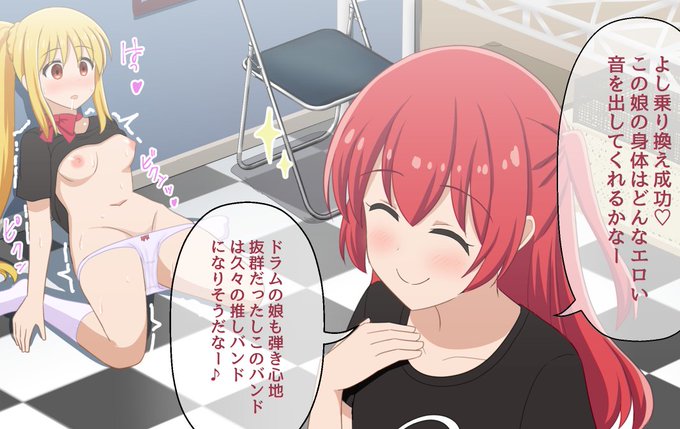 ガールズバンドの身体を奏でる男
https://t.co/kZ6VT7iJft 