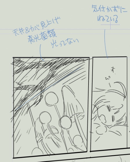 ネーム初稿 16 / 32ページ
なんか色々別のことをしていたら、あんまり進みませんでした…(正直)
でもようやく半分きたぞ!
土日にがんばれば今週中には終わるぞ💪🏻( ・᷅ὢ・᷄ 💪🏻)
#アザミの森
#進捗ノート https://t.co/IZt1x53r02