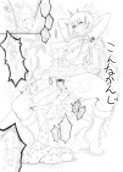 差分も描いたんだ 