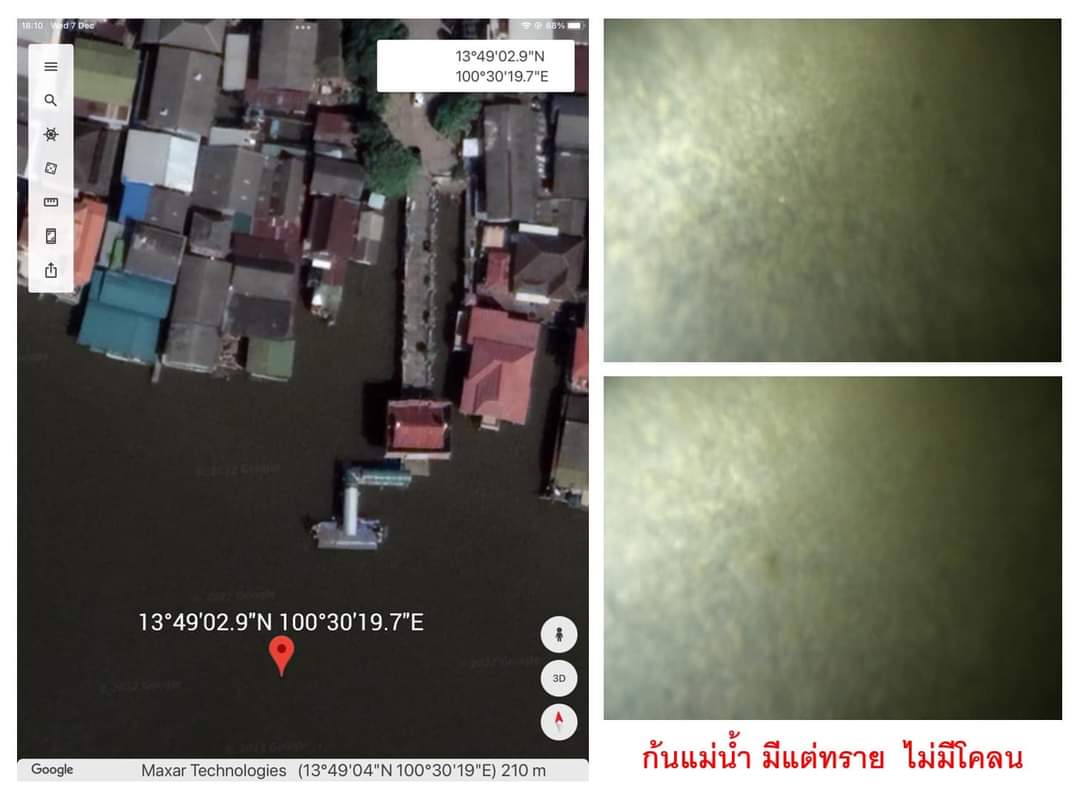 zsar14940693's tweet photo. โคลนมาได้ไง ตอนที่ 2 
#Saveหมอธวัชชัย
#แตงโมต้องได้รับความยุติธรรม https://t.co/L3vihvqnND