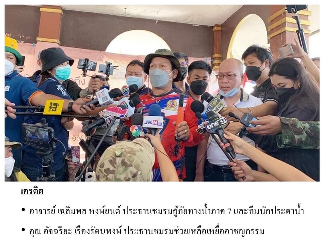 zsar14940693's tweet photo. โคลนมาได้ไง ตอนที่ 2 
#Saveหมอธวัชชัย
#แตงโมต้องได้รับความยุติธรรม https://t.co/L3vihvqnND