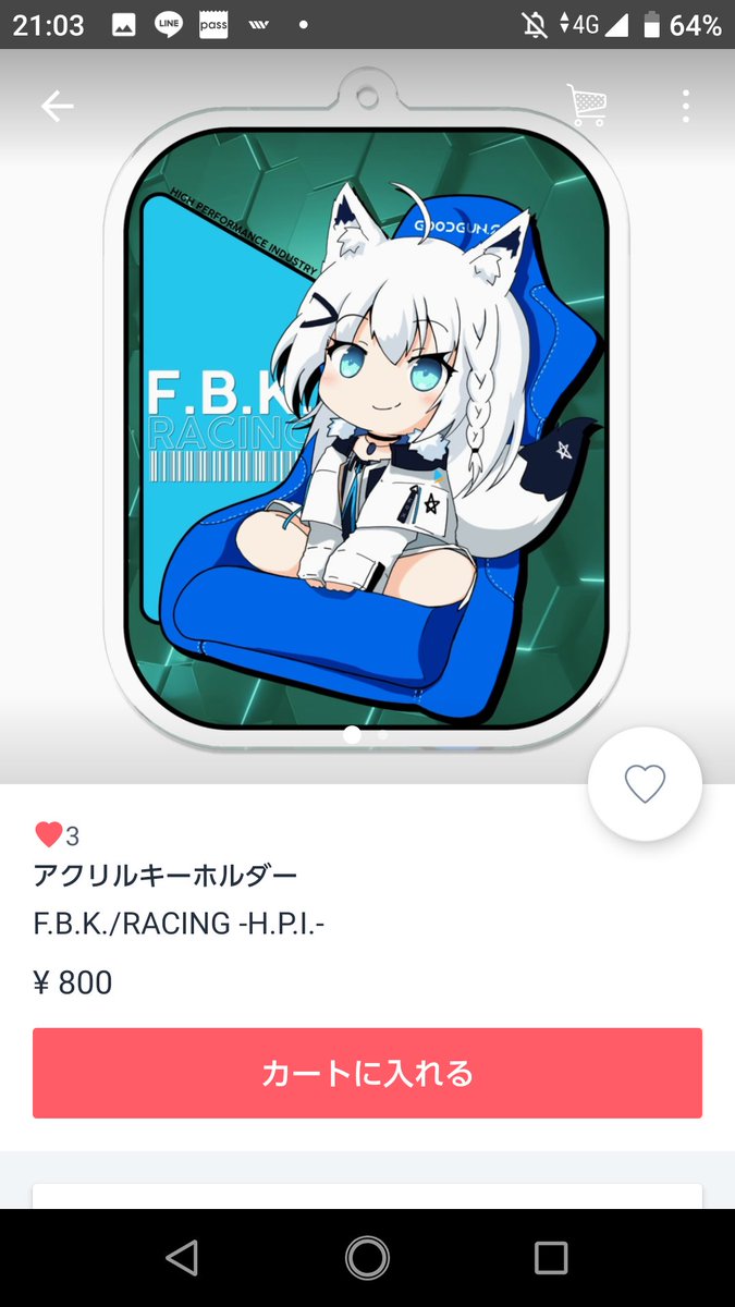 車が関係するグッズか、車のグッズしか出してない 