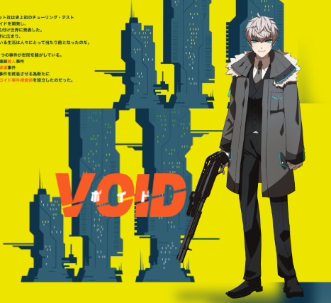 「VOID始まった(立ち絵をものすごい速度で仕上げた) 」|坂本あきら♦3/17こいねが9巻発売!!♦@しじゅうはちのイラスト