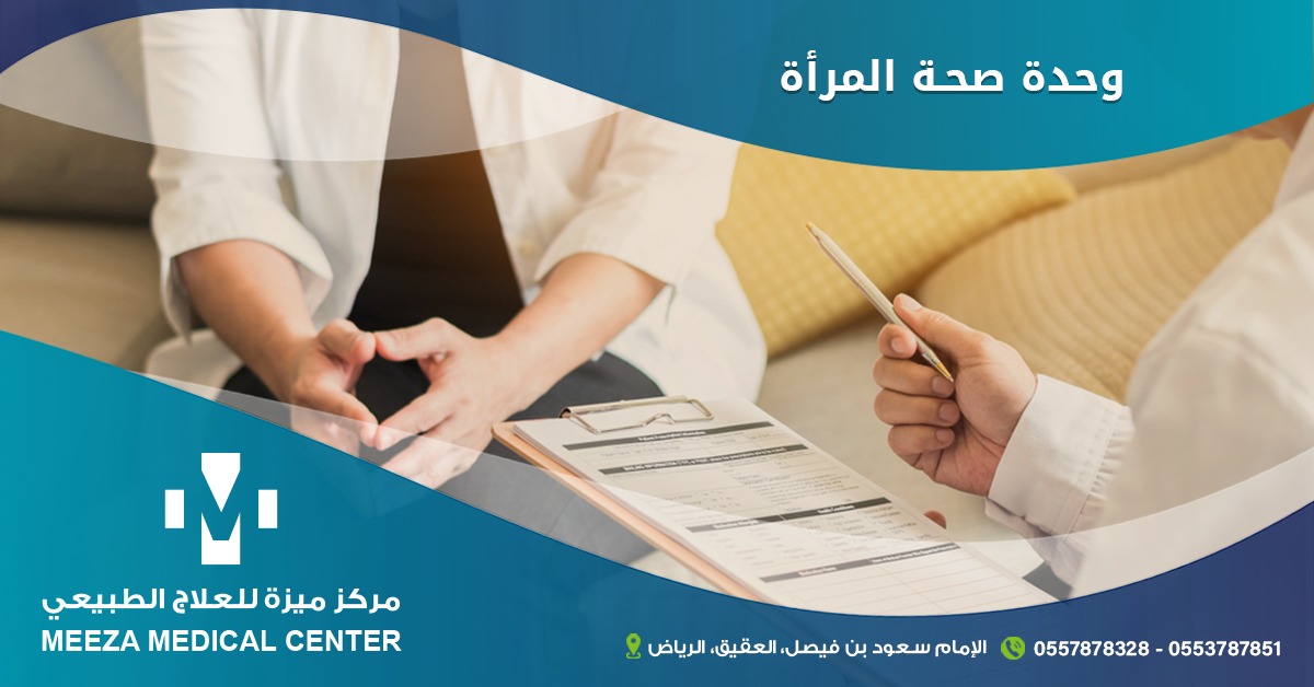 mezzaksa's tweet photo. وحدة الإصابات العضلية و إصابات المفاصل
علاج قطع و تمزقات الاوتار الجزئية.
علاج اصابات المفاصل المباشرة كالالتواءات المفصلية.
علاج اصابات العضلات المباشرة كالشدود العضلية و التمزقات العضلية 
للاستفسار
0502951577
رابط موقع المركز
https://t.co/GcJk47LLVA https://t.co/IFsKkBTdXR
