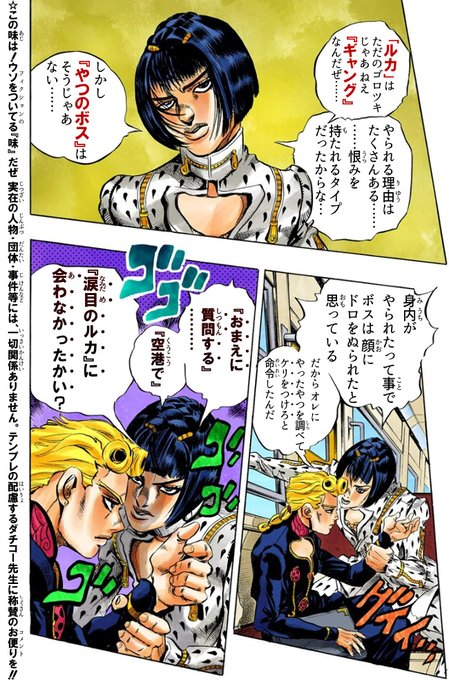 今日も今日とてジョジョコラ漫画を『ニコ静』にアップしました! もしも