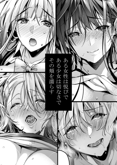 メロン有償特典付:https://t.co/CJgJA1SXMk

同日発売ExE40号に新作36P載っています。
何卒よろしくお願いいたします☺️ 