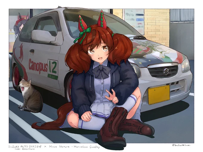 #ウマ娘 