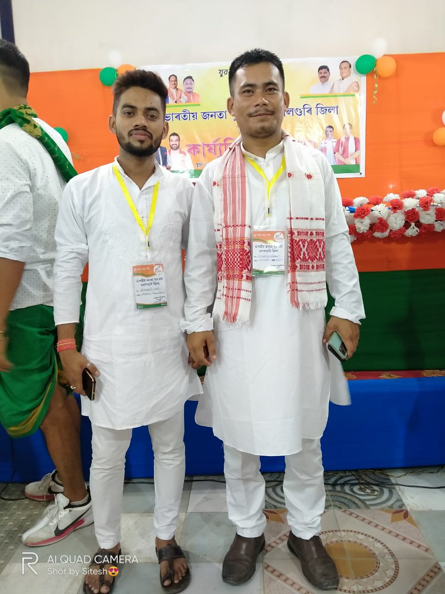 SamarHazarika5's tweet photo. #শুভ_জন্মদিন_ৰূপ ভাই 💐❣️🙏
  
ভাৰতীয় জনতা যুৱ মৰ্চা ওদালগুৰি জিলা সমিতিৰ সক্ৰিয় কাৰ্য্যকৰ্তা মোৰ সতীৰ্থ বন্ধু Rupjyoti Kakati ৰ আজি পবিত্ৰ ওপজা দিনটোত জনালোঁ অলেখ অযুত শুভ কামনা ❣️💐🙏
Happy birthday dear @RupjyotiKakat10  vi https://t.co/1alyLD26N7