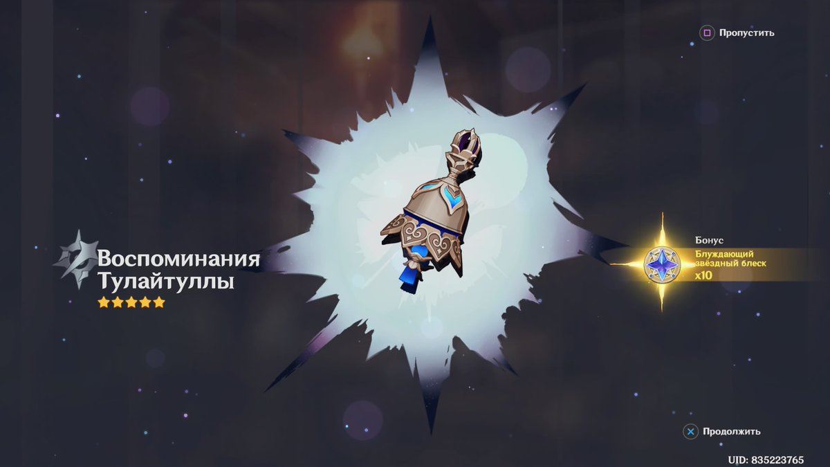 pastaaa_'s tweet photo. Мой мальчик выпал мне с констой, так еще на 23 крутке сигна прилетела. Я в таком шоке, что аж руки трясутся😅 https://t.co/JR5byh4mUK
