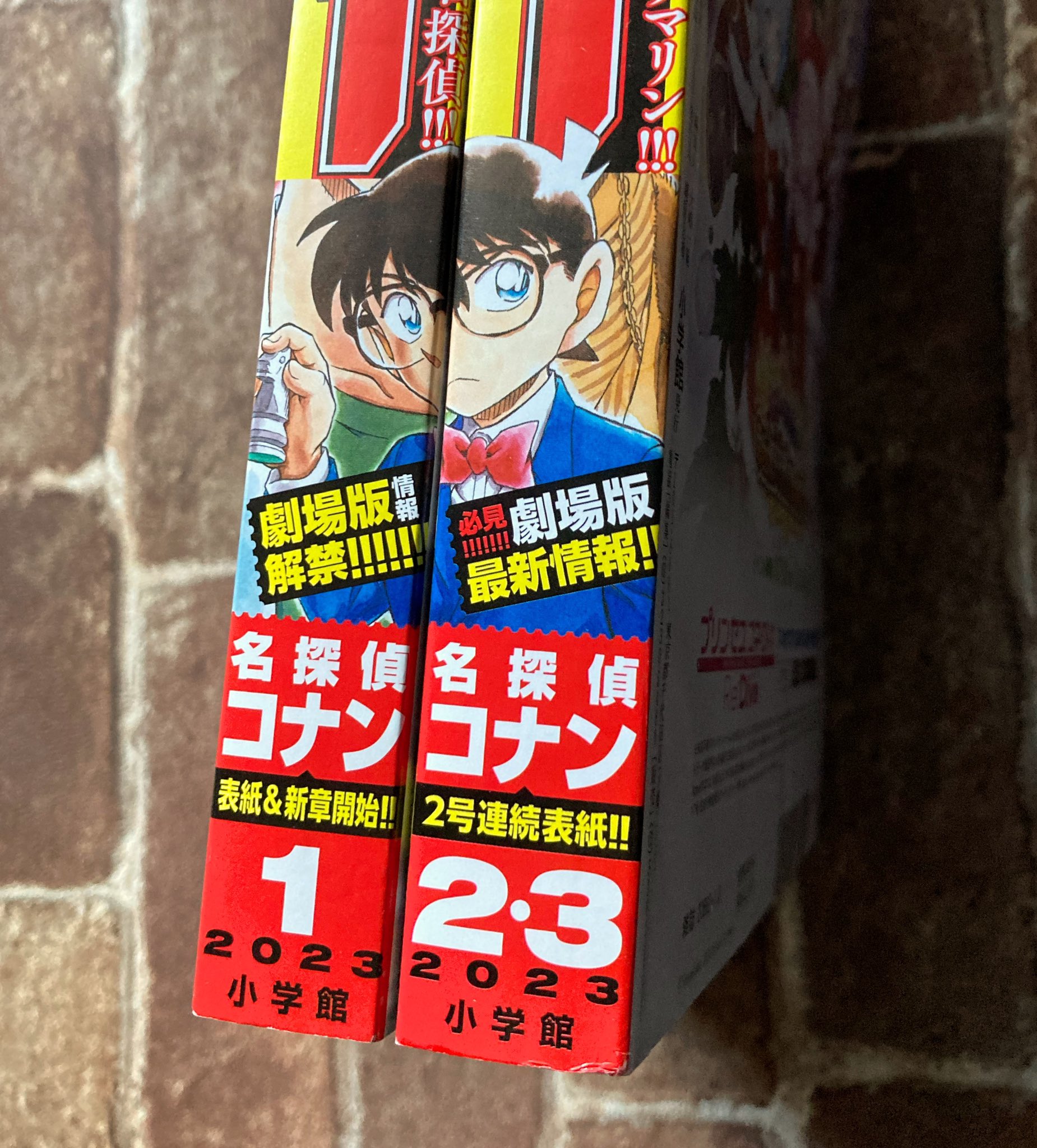 江戸川コナン on X: 
