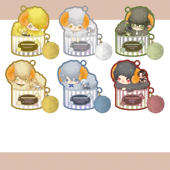新作ひつじ男士スイーツBOXアクキーポップコーンのまねっこをしてBOXに入っているひつじ男士&チビ刀剣男士のポンポン付きアクキーBOOTH通販受付開始しました!→※40振り中、まだ豊前江までしか見本画像がありませんが、完成次第追加します。 