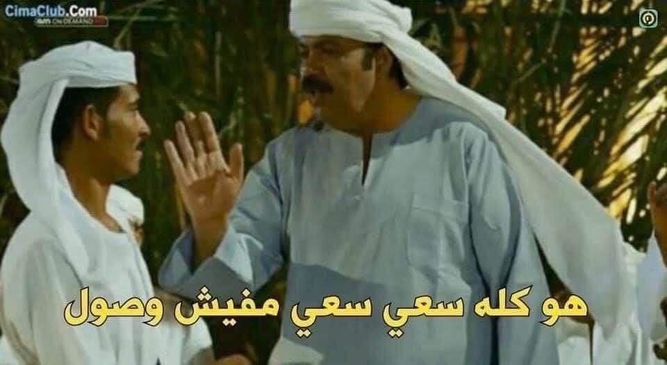 ميمزاوي باشا (@memesawyy) on Twitter photo 