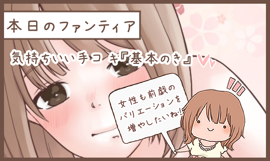 ファンティアでは全身画像見られます!
プロフィールからGO! 