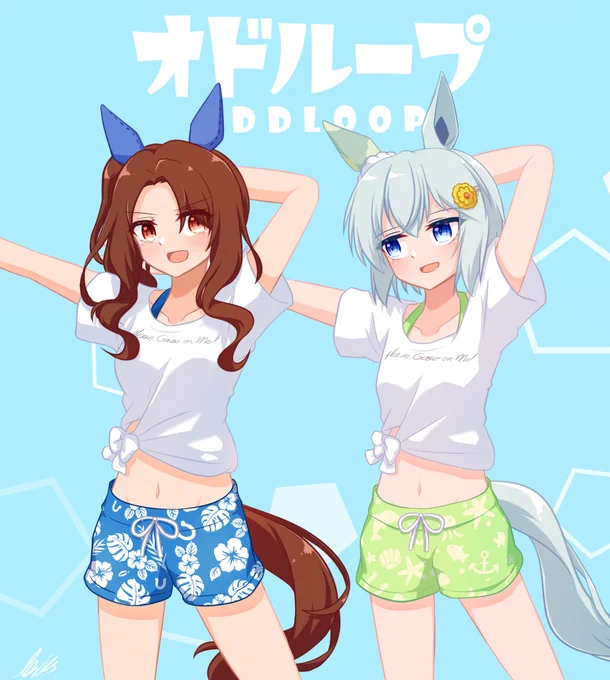 踊ってない夜を知らない 