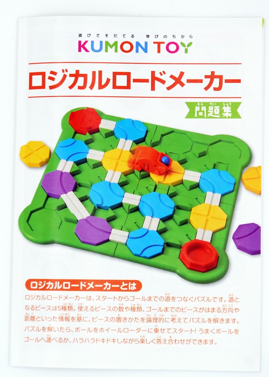 キッズシティ:共育ワンダーランド tweet media