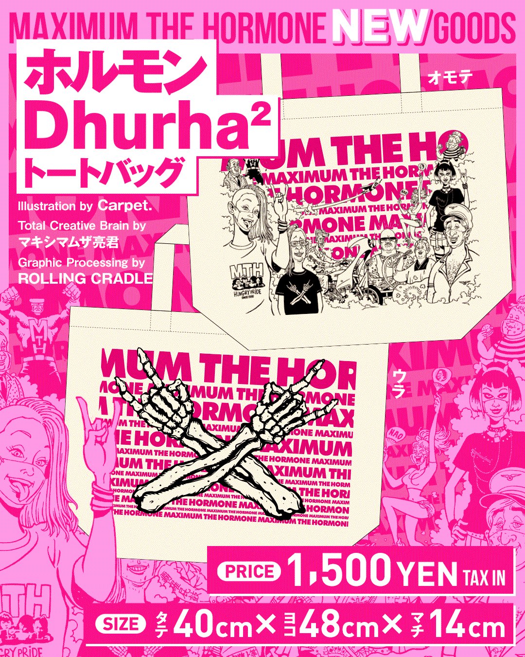 マキシマム ザ ホルモン/Dhurha Vs Dhurha～ヅラ対ヅラ～〈2枚… Amazon.co.jp: Dhurha Vs Dhurha~ヅラ対ヅラ [Blu-ray