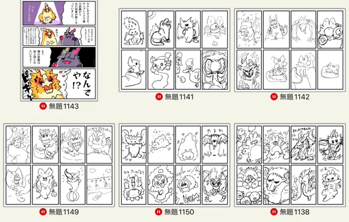 リクエストの下絵かきおわりましたのでこれから整えていきます!遅くてほんとにすみません😭 