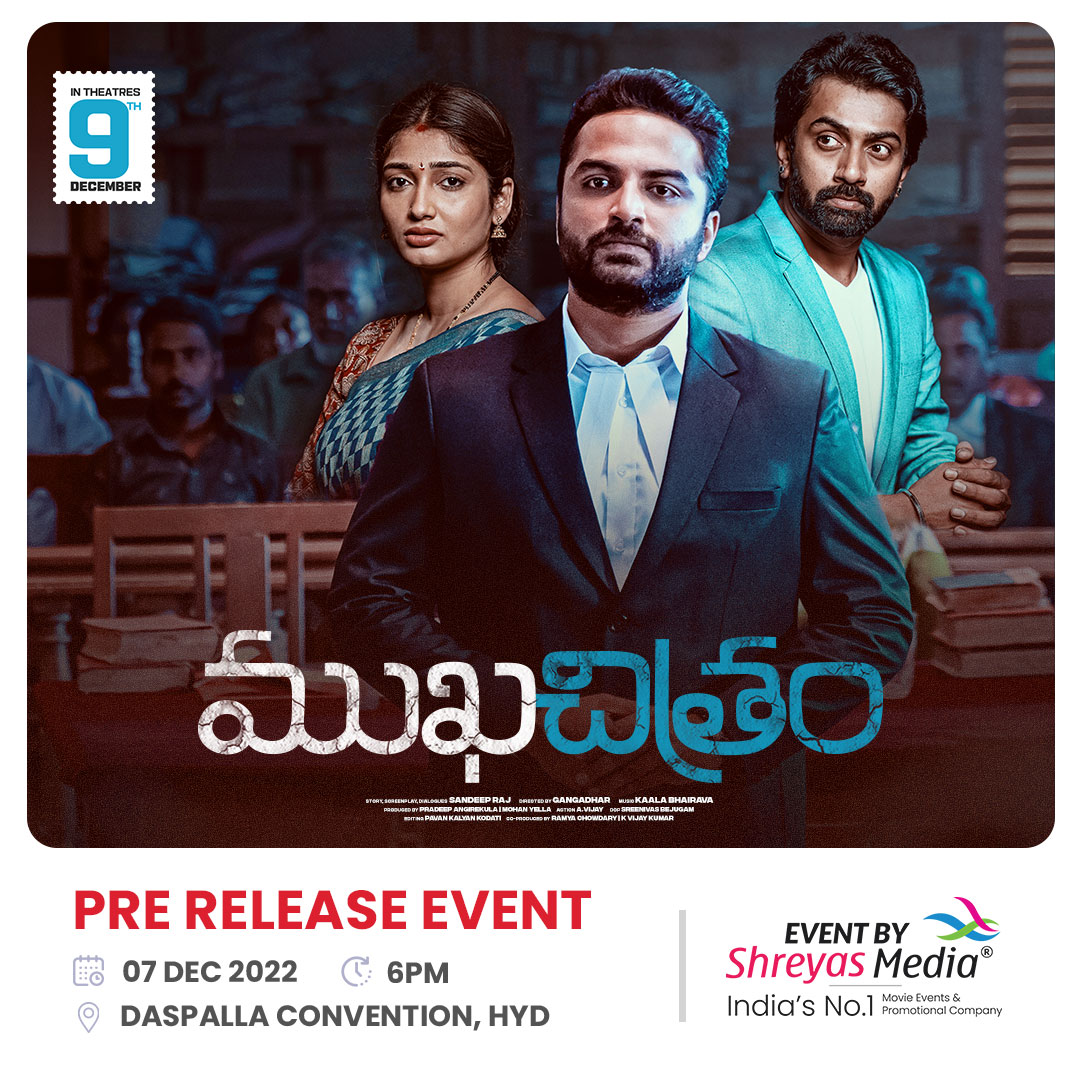 #MukhaChitram - Pre-Release Event 🗓️7th Dec 2022 (Today) ⏳6PM Onwards 📍Daspalla Convention, Hyderabad Live Stream: youtu.be/mpiFCF-OI64 Event By @shreyasgroup✌️ #VishwakSen #VikasVasishta #PriyaVadlamani #ShreyasMedia #EventByShreyasMedia #IndiasNo1MovieEventsCompany