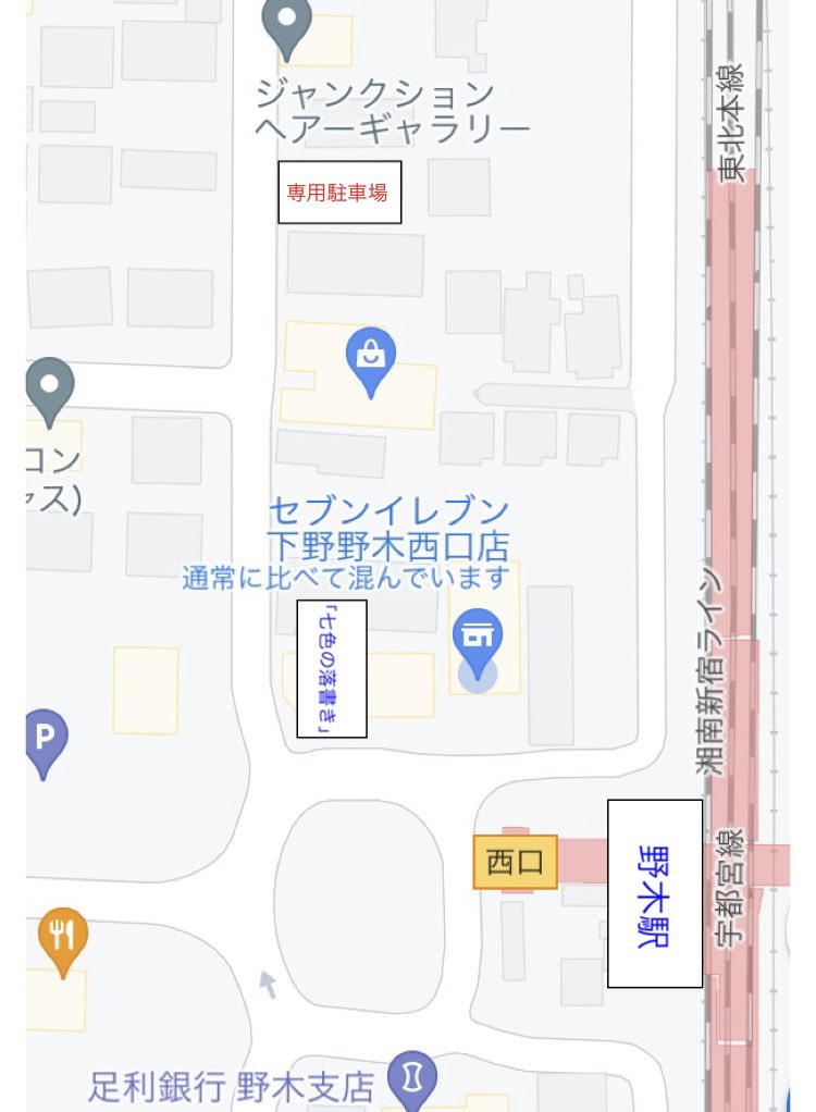 7color_graffiti's tweet photo. 駐車場の看板つきました！

店舗から北に約70m行った所に8台分ご用意してあります！

従業員も停めさせて頂きますが、オープン致しましたら是非ご利用下さい！

店舗に貼り紙を致しましたが

1月17日にオープン予定です！

よろしくお願い致します🙇‍♂️ https://t.co/LE62bfUWIi