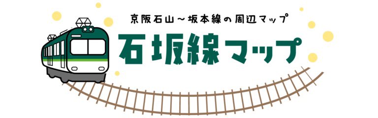 こちすま@滋賀 tweet media