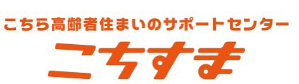 こちすま@滋賀 tweet media