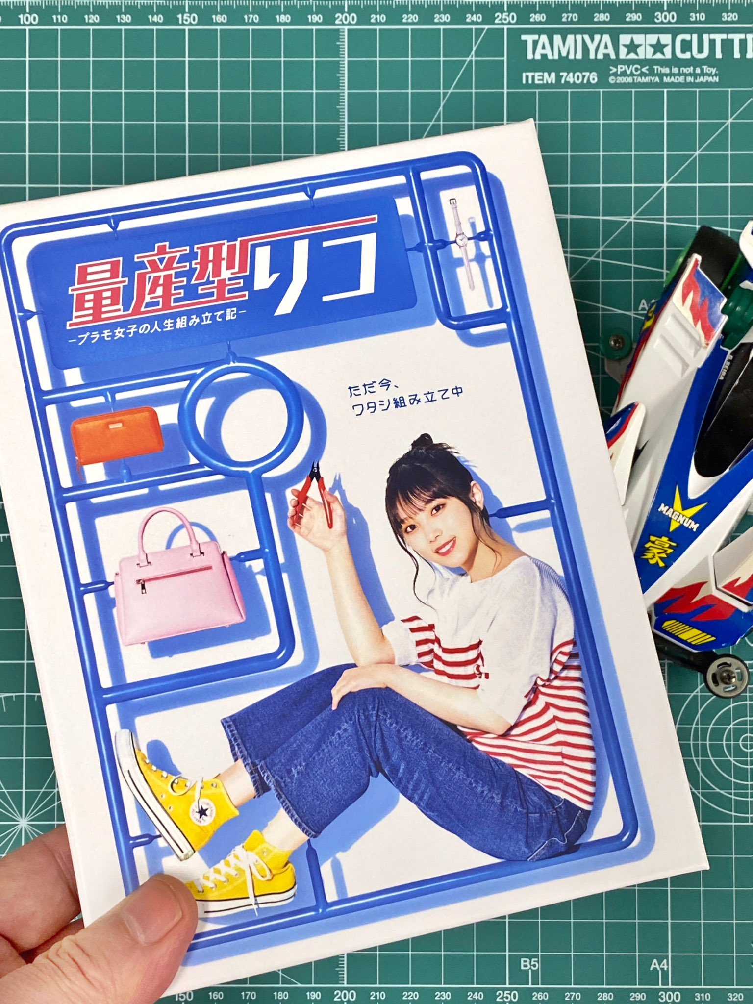 再×14入荷 量産型リコ-プラモ女子の人生組み立て記- Blu-ray BOX〈4枚