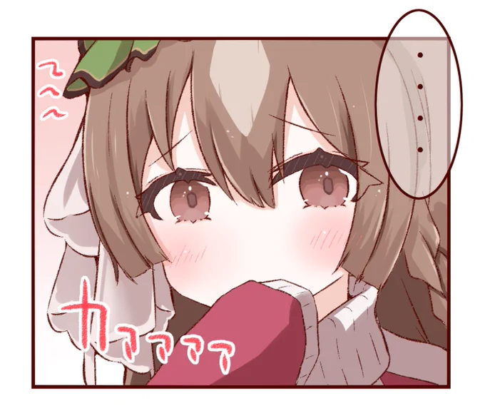 ダイヤちゃんを照れさせたかっただけのコマです 