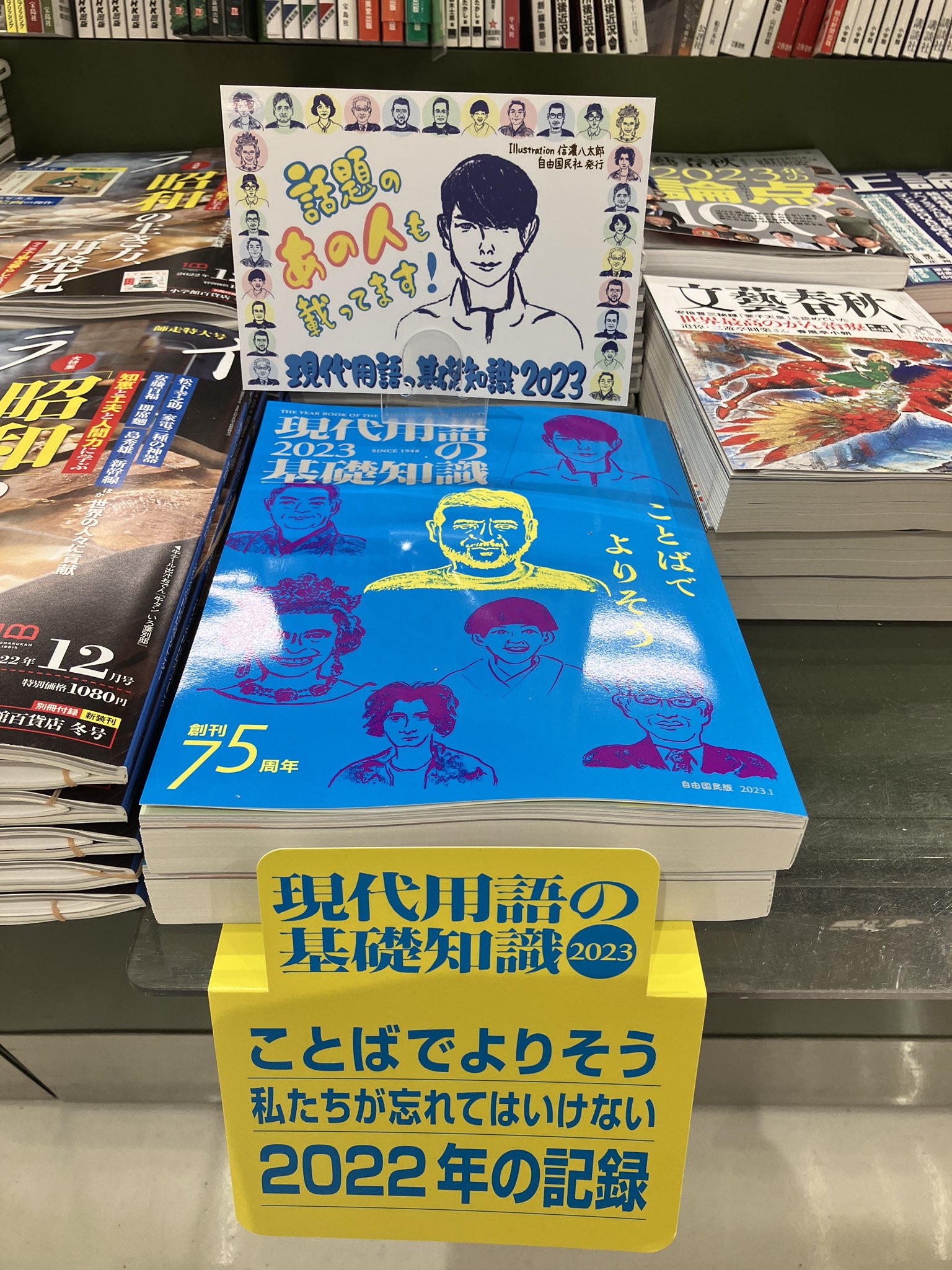 くまざわ書店小倉店 Kbc Kokura Twitter