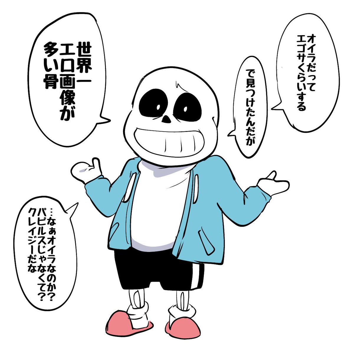 骨身を惜しまず「プレイヤー」にファンサした結果がコレだぜ! 