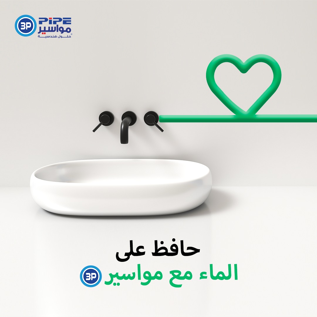 🌏 Water is life.

💧 Our plumbing fittings ensure that not even a drop is wasted.

Learn more 👉 3ppipe.com

#water #waterislife #savewater 
#plumbing #3pPipe