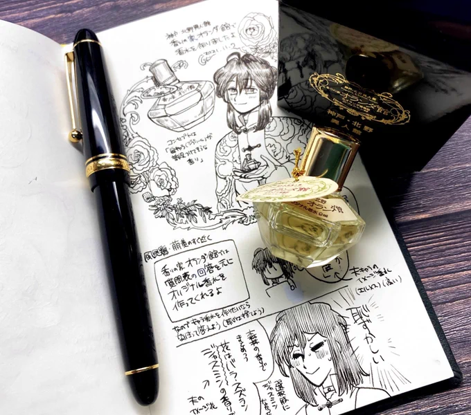 フォルカンでお絵描きしてる方あまりお見かけしない気がしますが、たのしいよフォルカン…という気持ちで日々試行錯誤しながら描いております☺️

#インク沼 #万年筆イラスト部
#文具で描く https://t.co/SS92U8QJdE 