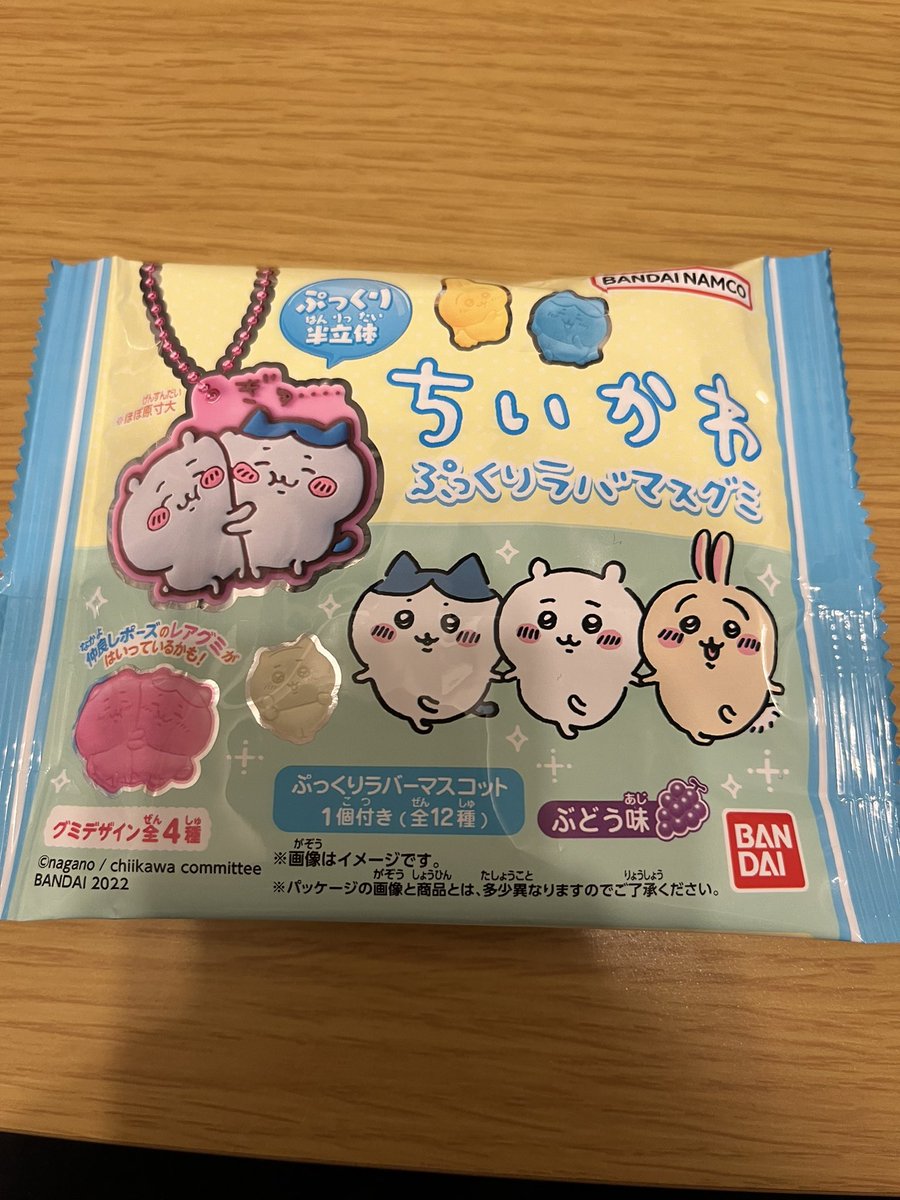 はなよ tweet media
